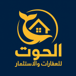 الحوت للعقارات الحوت للعقارات